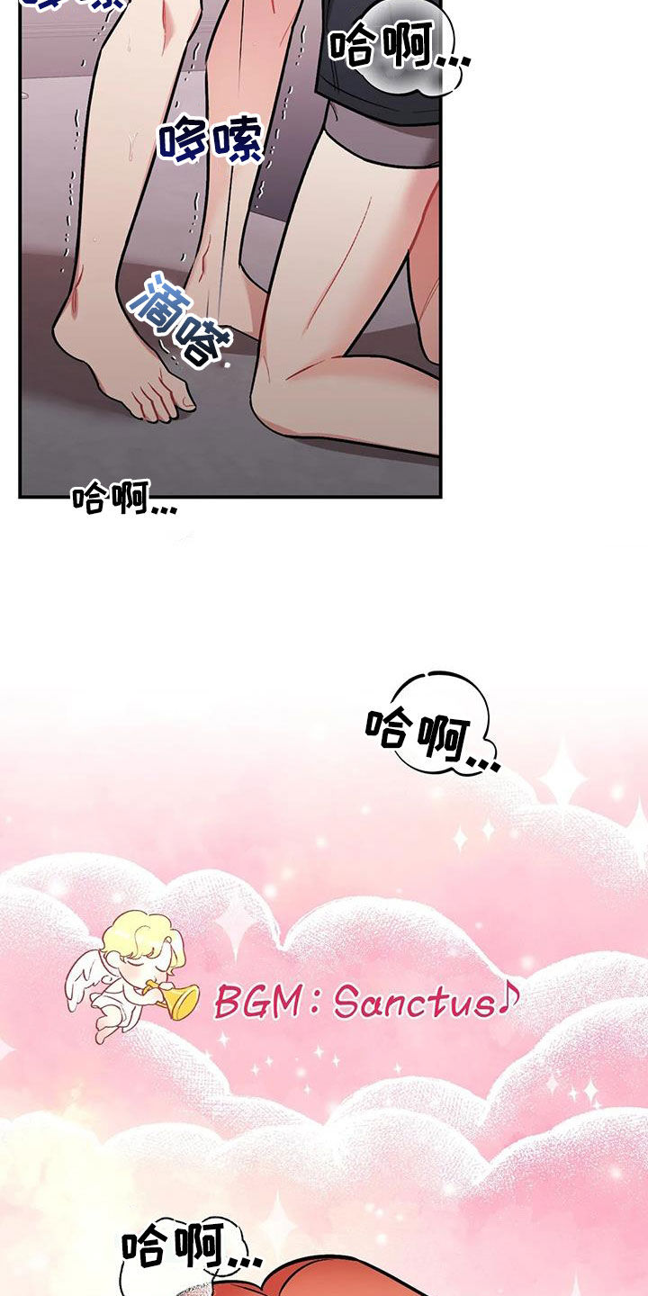 这就是中国漫画,第31话1图