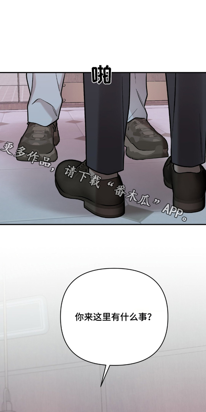 这就是命运漫画,第111话1图