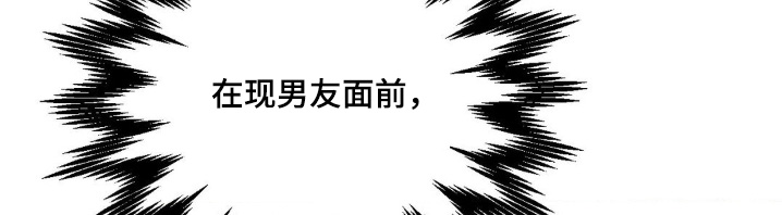 这就是命运女声版漫画,第108话2图