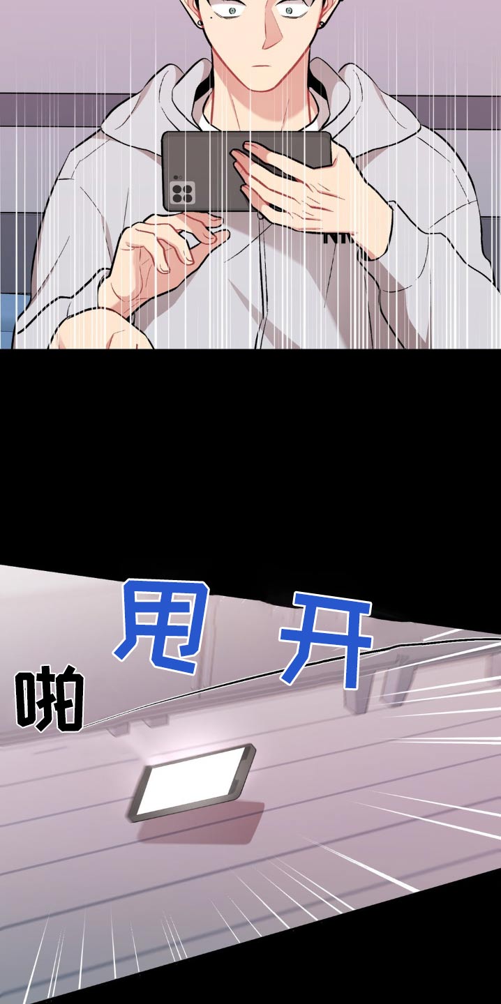 漫画这就是命运漫画,第64话2图