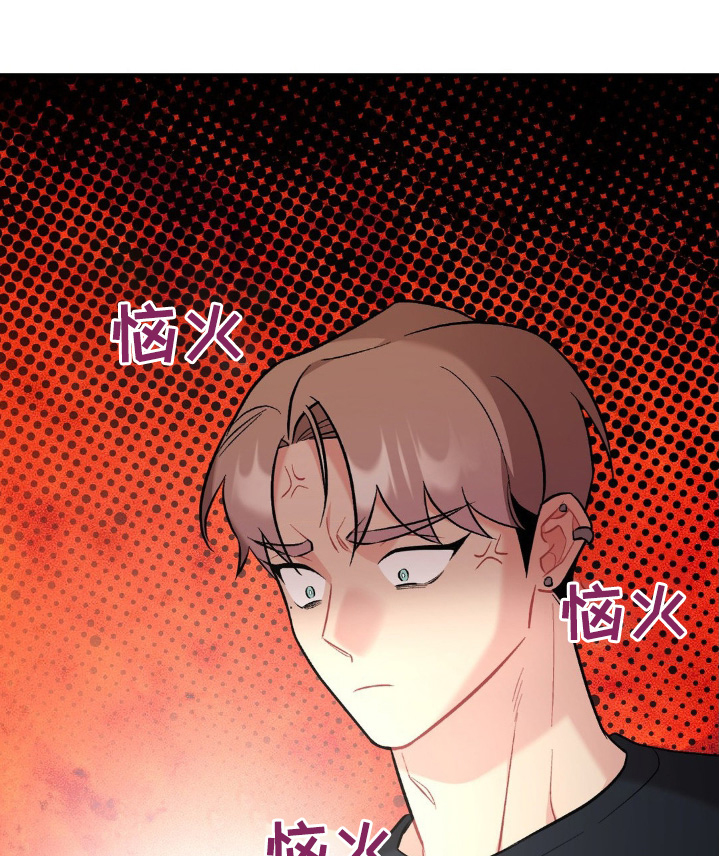 这就是命运漫画,第107话1图