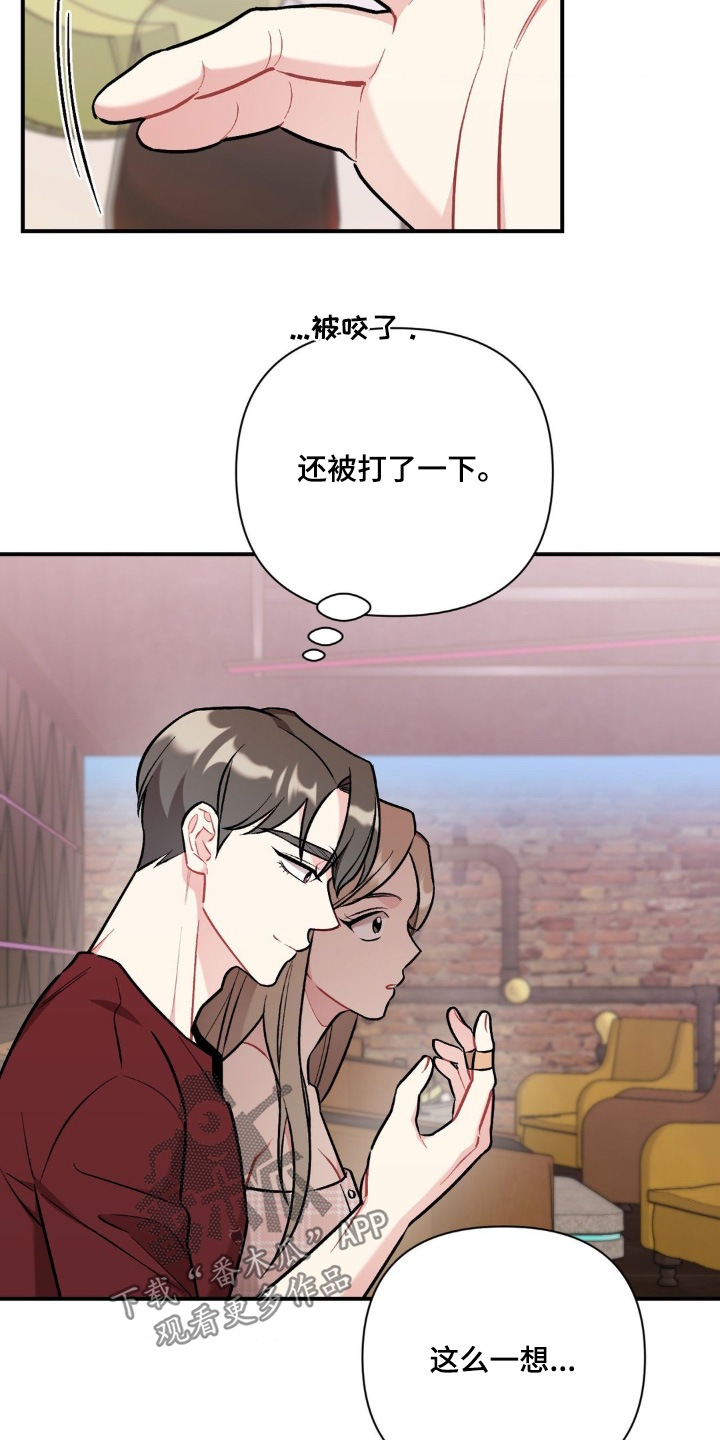 这就是命运经典语录英文漫画,第97话2图