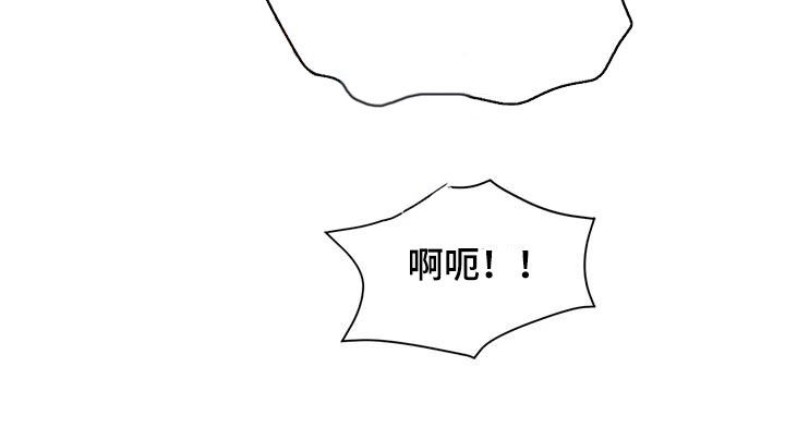 这就是命运英文怎么读漫画,第37话1图