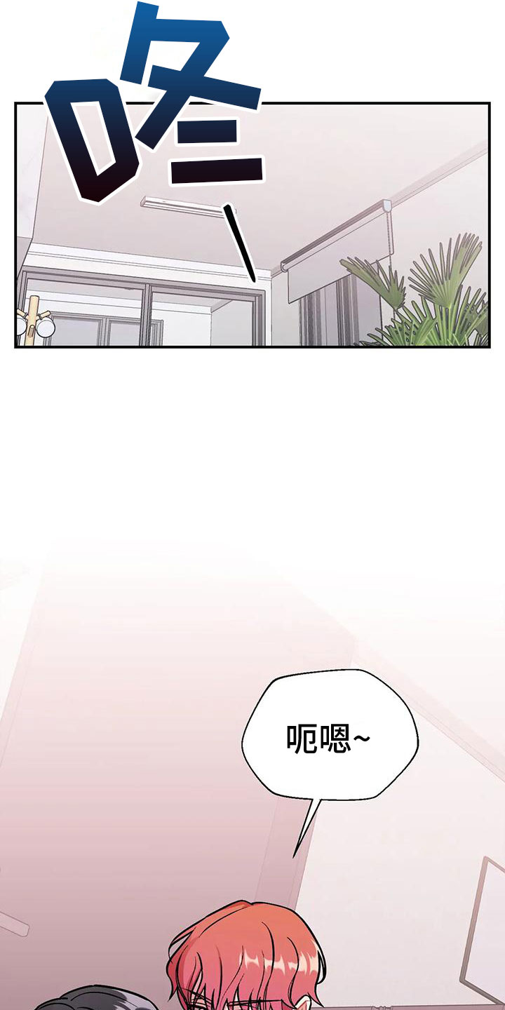 这就是命运漫画,第3话2图