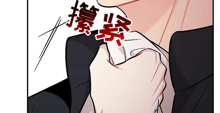 这就是命运漫画,第43话2图