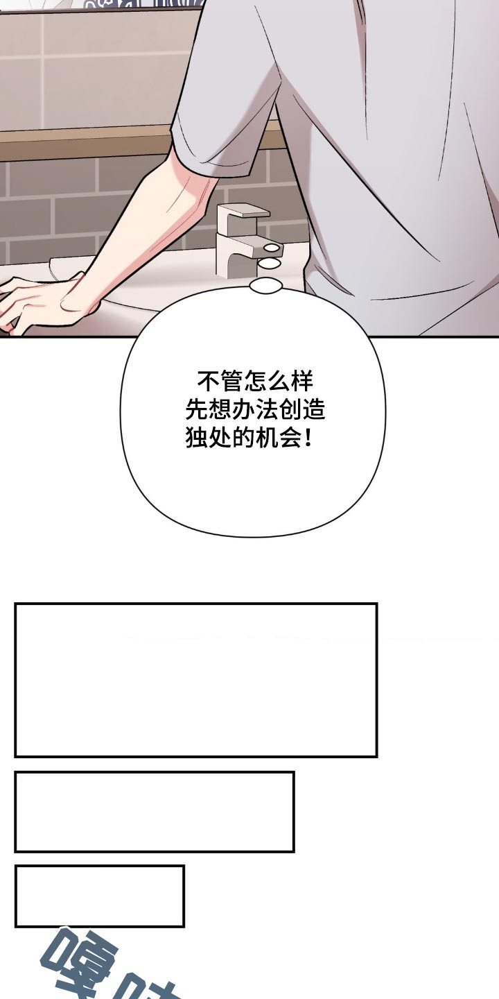 这就是命电影免费观看完整版网站漫画,第71话1图