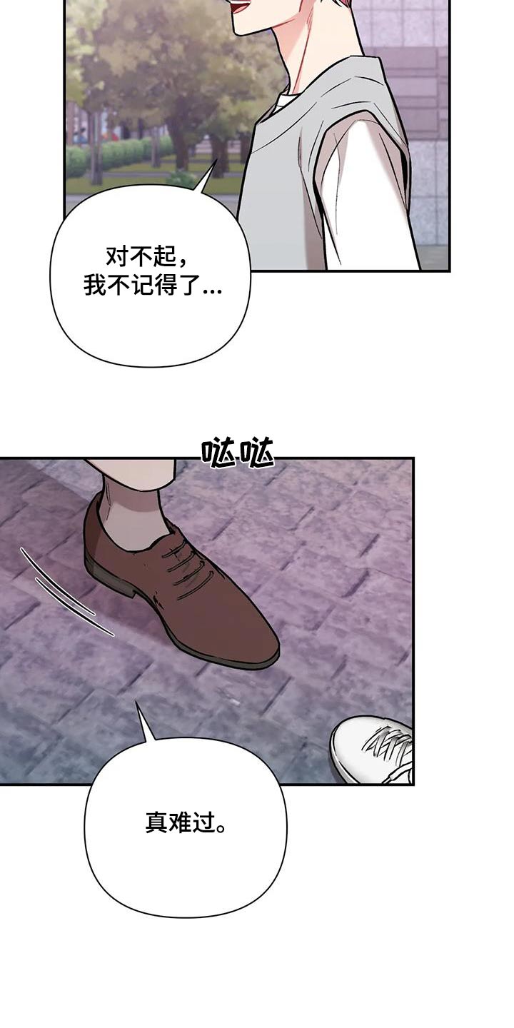 这就是命高清在线免费观看漫画,第49话1图