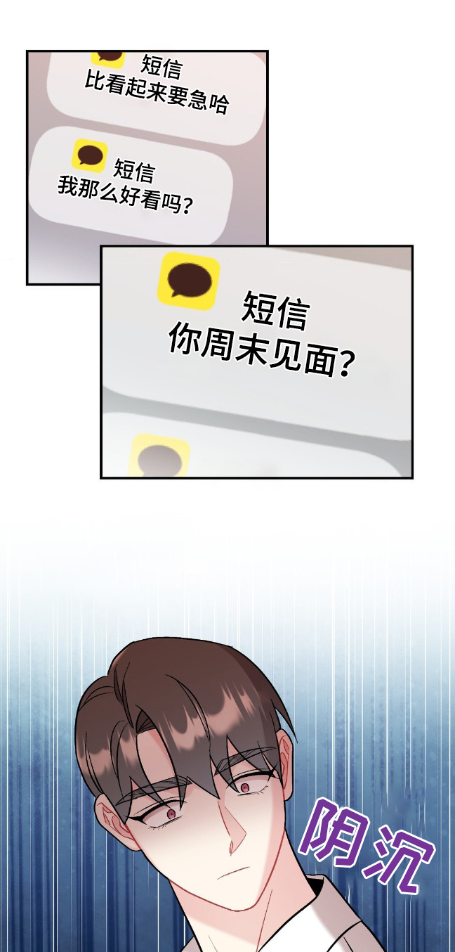 这就是命王迅赌枪后续漫画,第100话1图