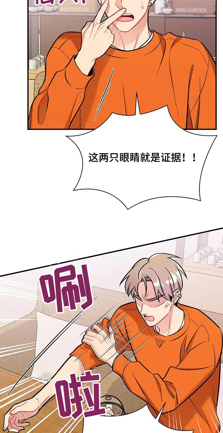 这就是命免费观看完整版策驰影院漫画,第46话1图