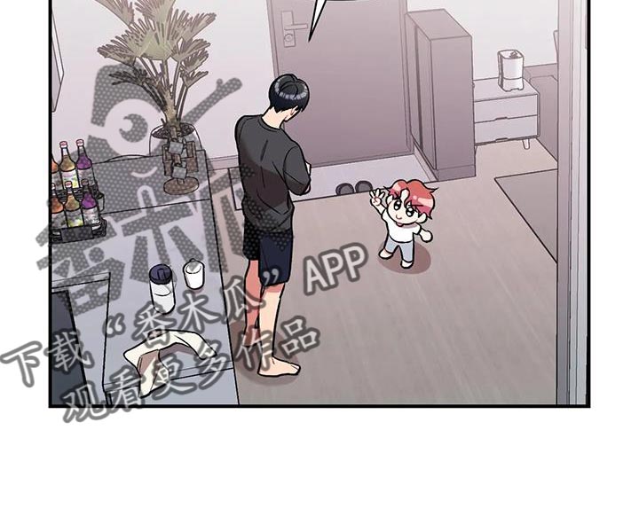 这就是命运女声版漫画,第27话1图