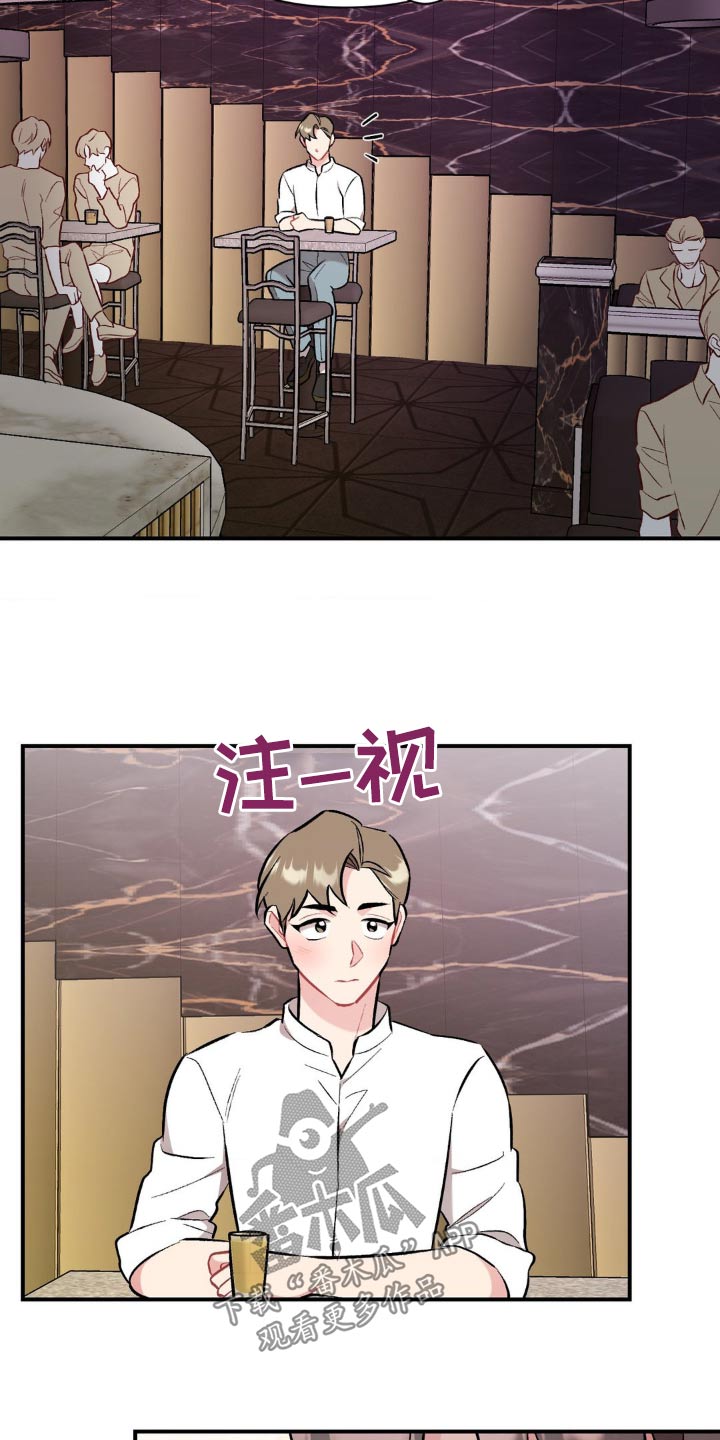 这就是命运方舟漫画,第82话2图