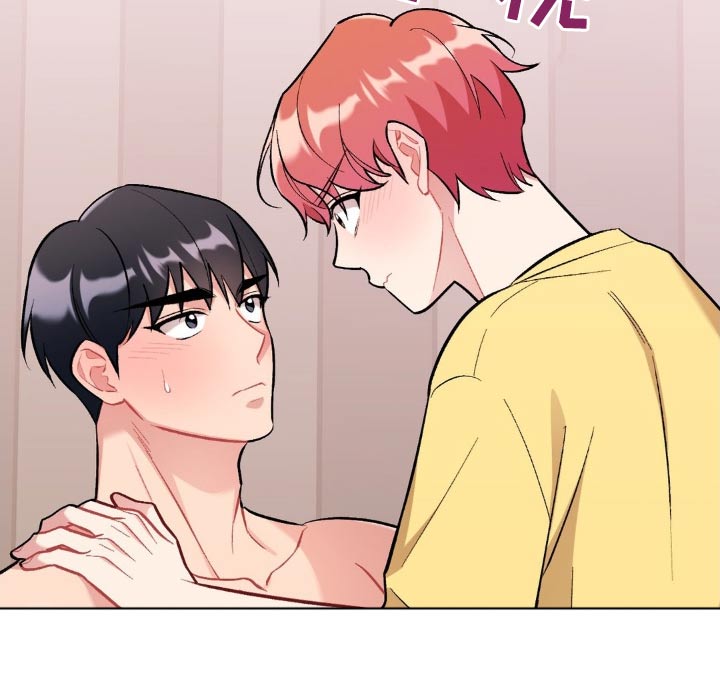 这就是命运女声版漫画,第57话2图