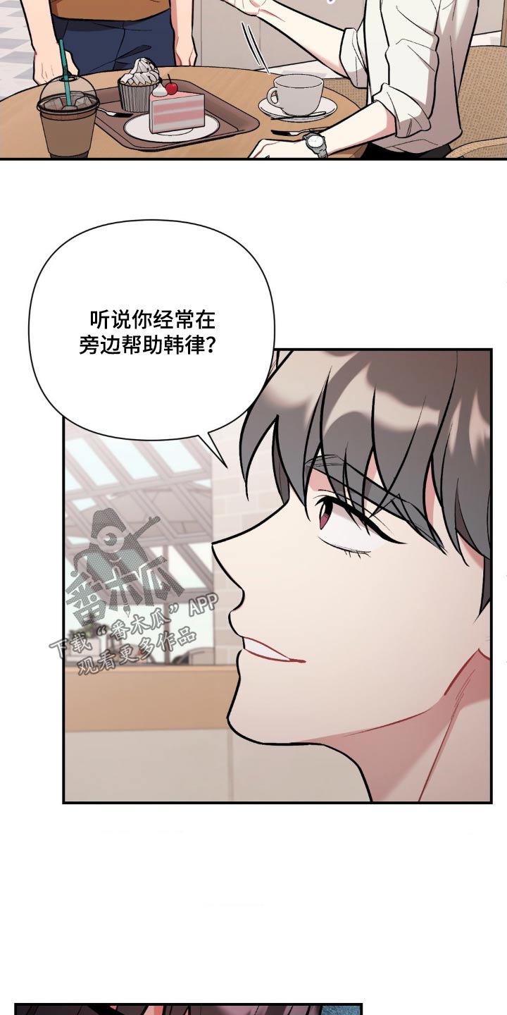 这就是命免费完整版漫画,第60话1图