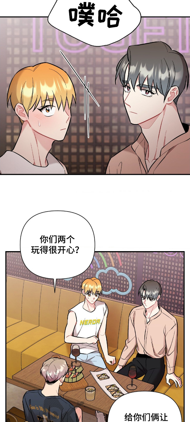 这就是命运呀免费观看漫画,第102话1图