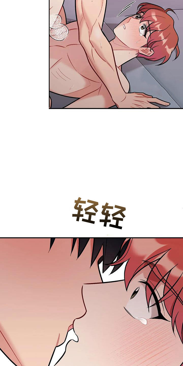 这就是命运石之门漫画,第39话2图