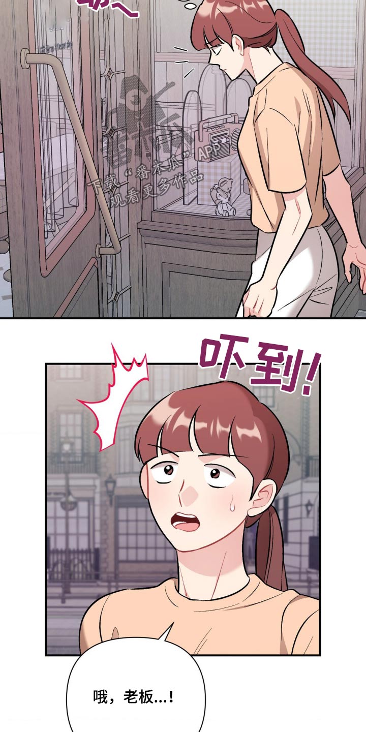 这就是命电影免费观看漫画,第70话1图