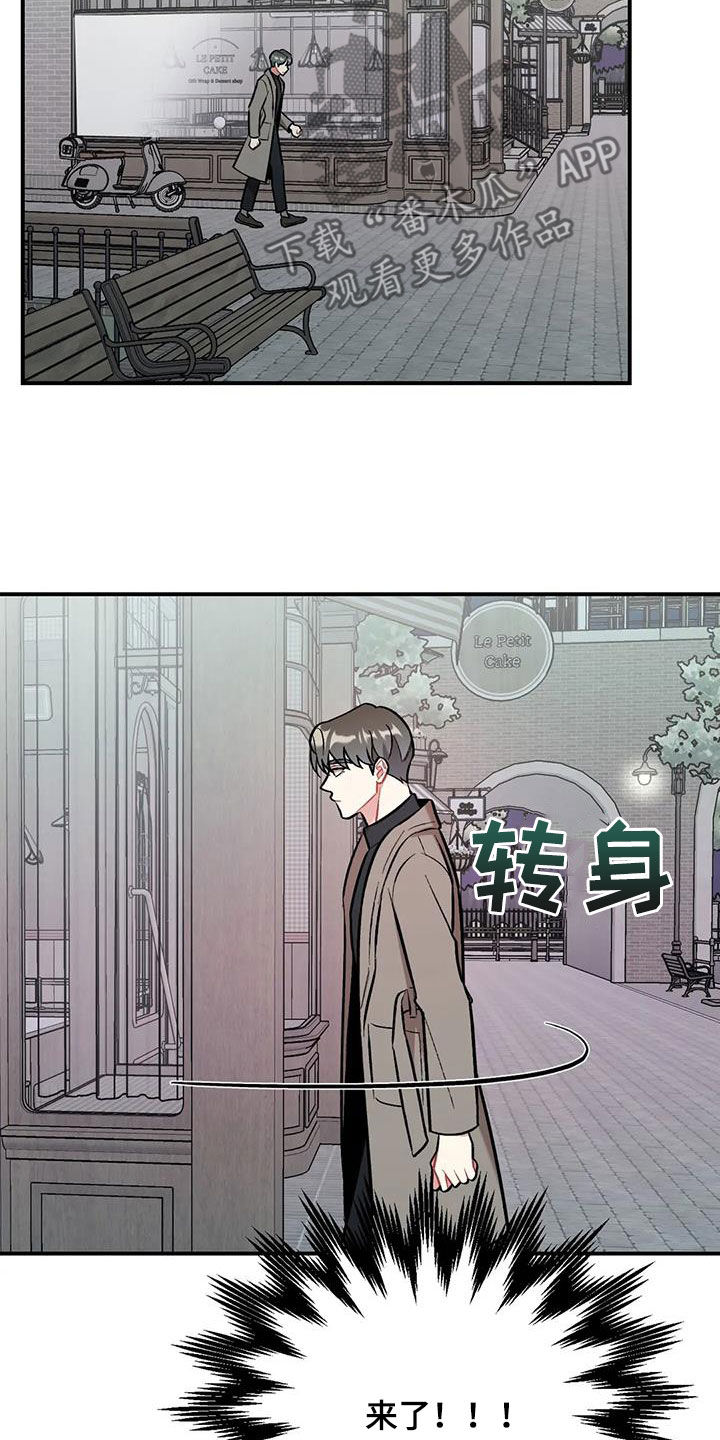 这就是命运啊漫画,第42话2图