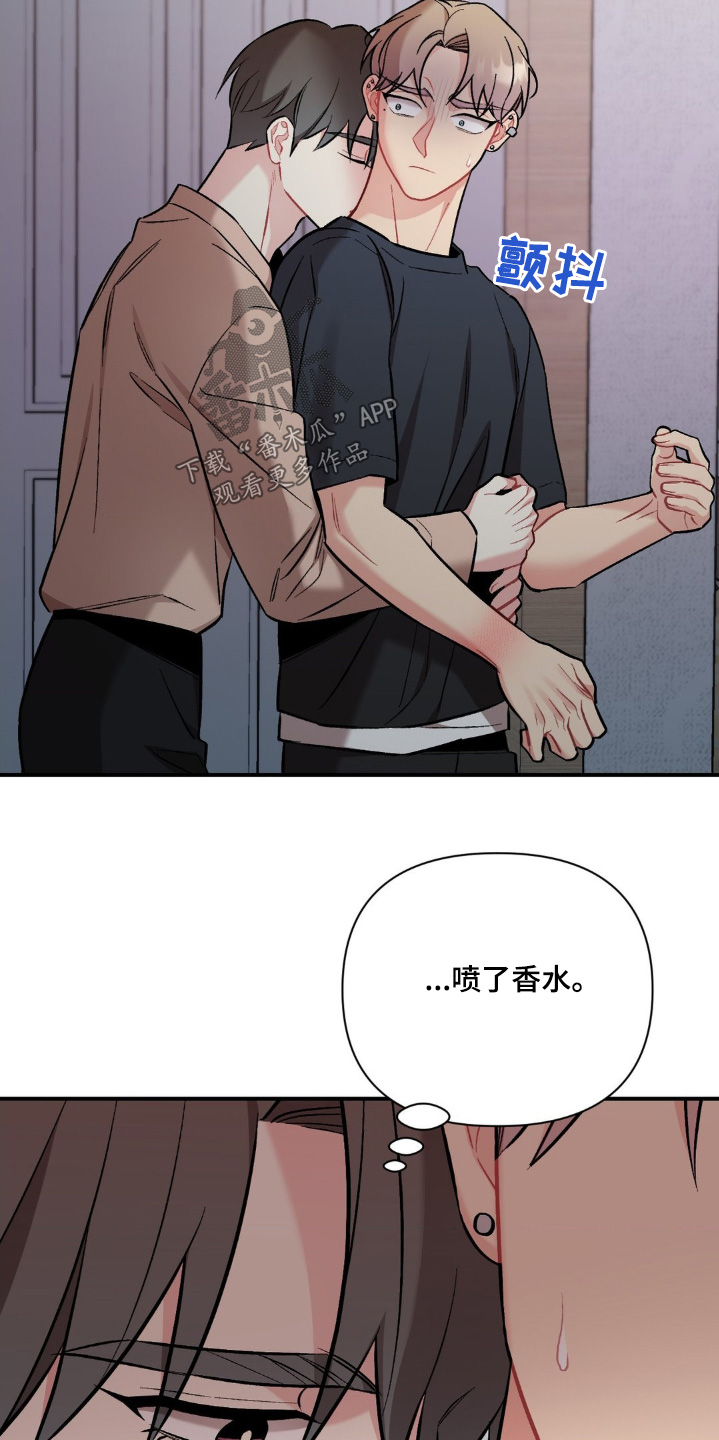 这就是天意漫画,第104话2图