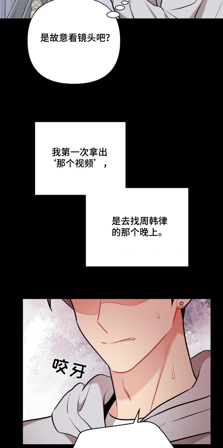 漫画这就是命运漫画,第64话1图