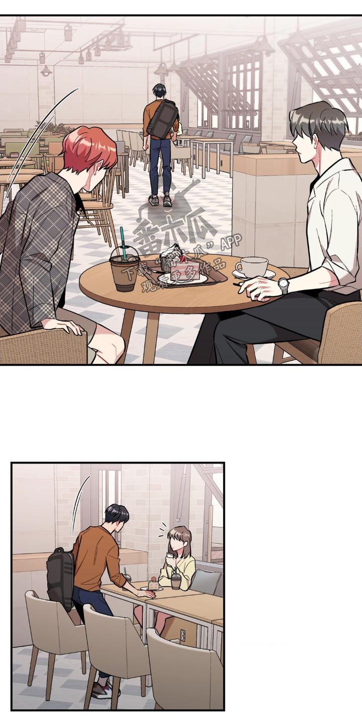 这就是命运女声版漫画,第60话2图