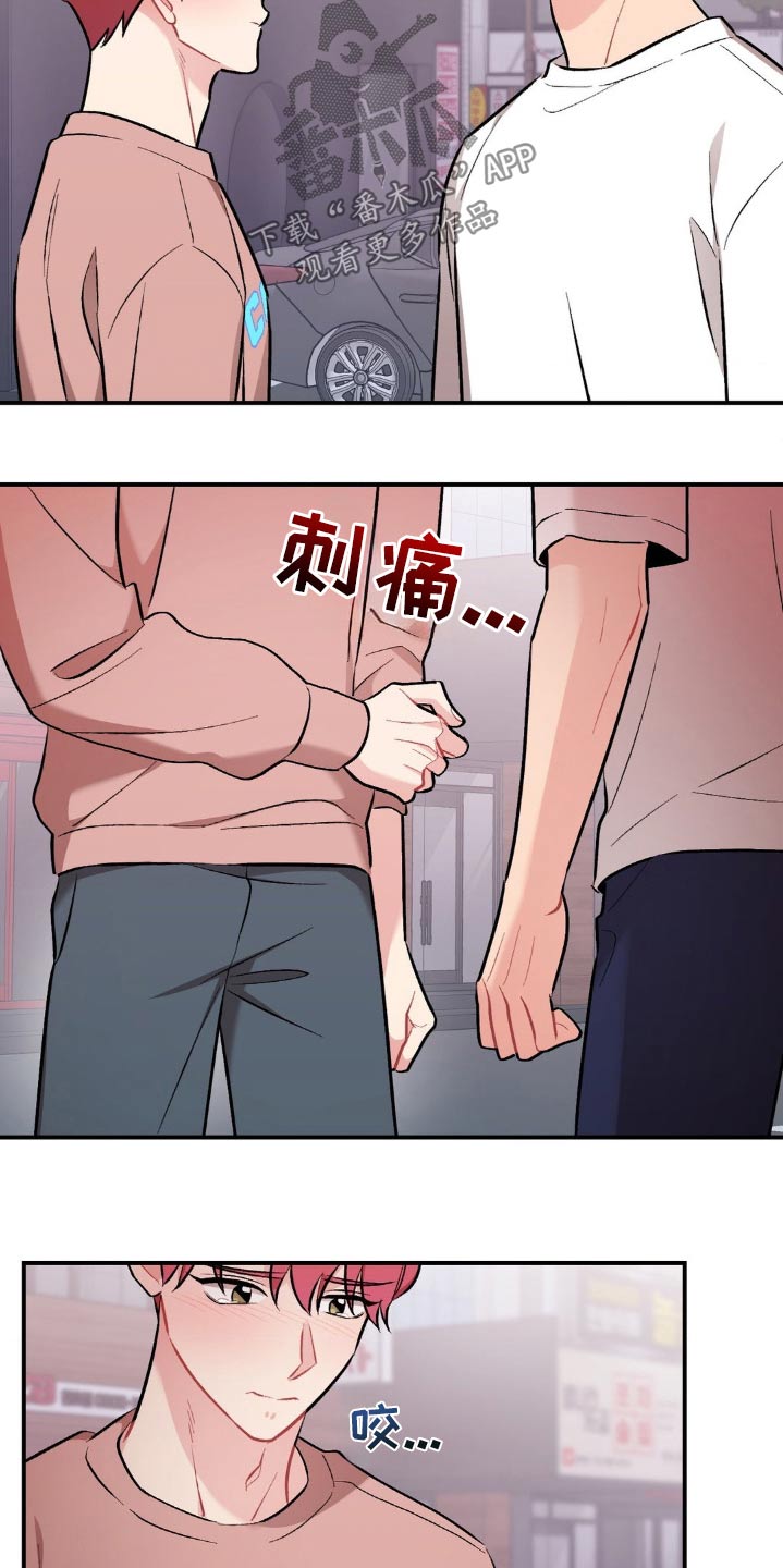 这就是命运英文翻译漫画,第74话1图