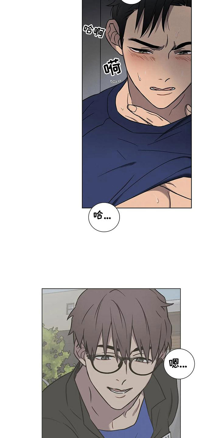 健身情谊漫画,第2话1图
