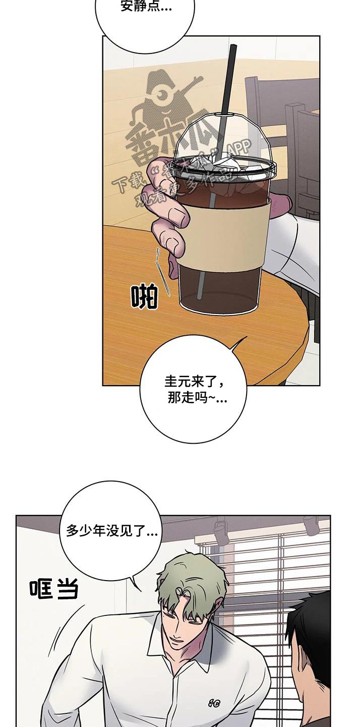 健身情侣图片大全漫画,第64话1图