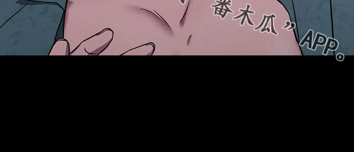 健身情谊漫画,第35话2图