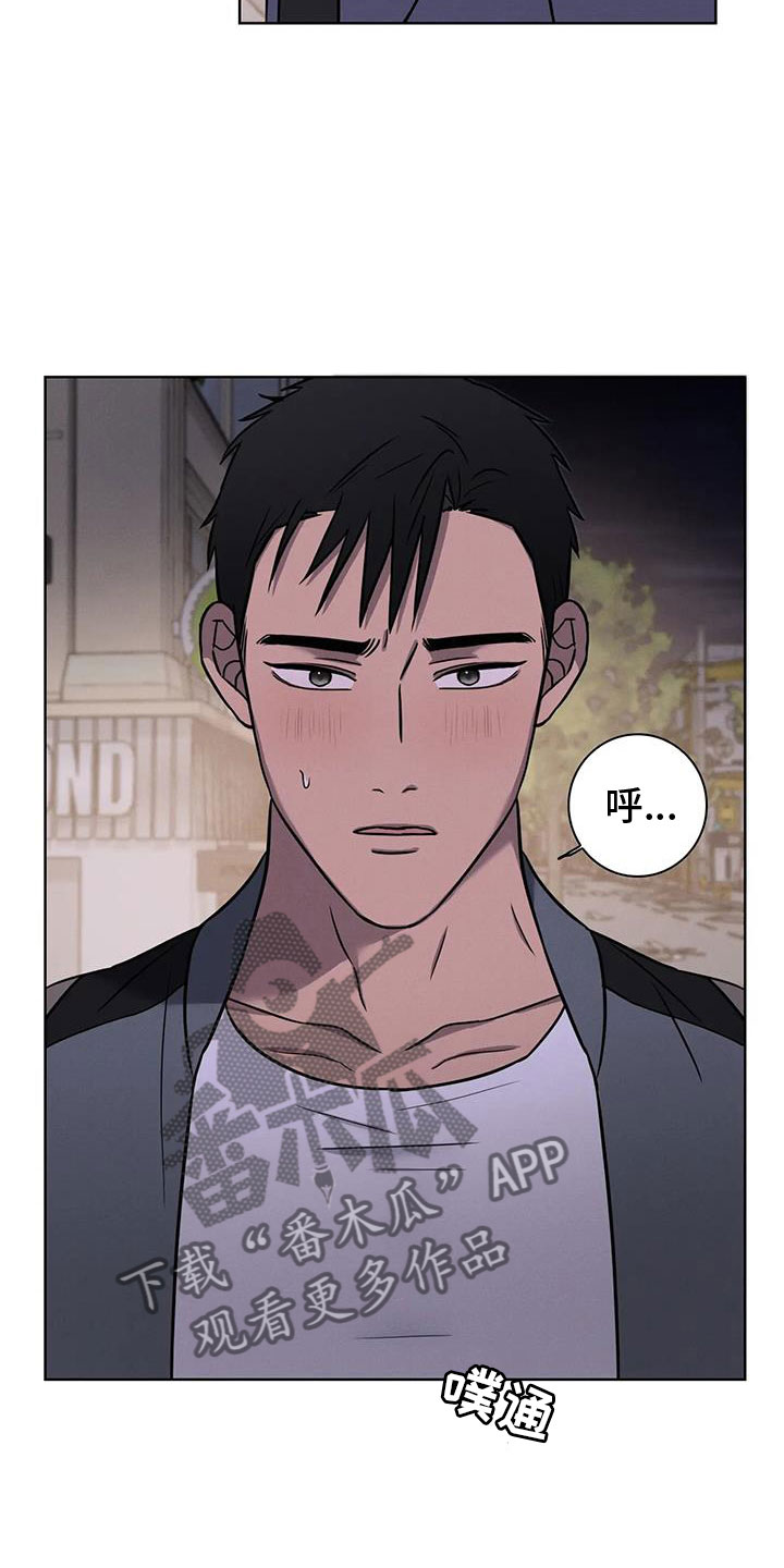 健身情侣练习漫画,第32话1图