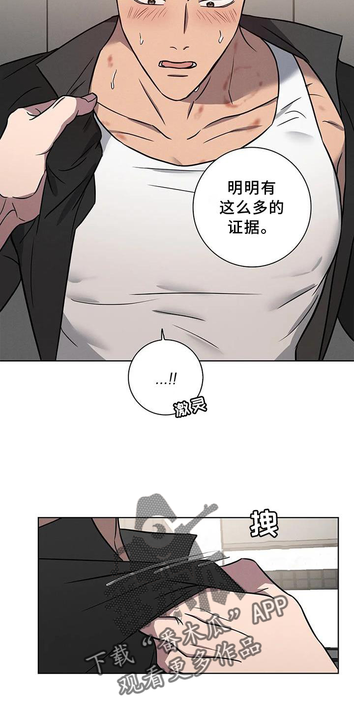 健身情侣经典动作图片漫画,第19话1图