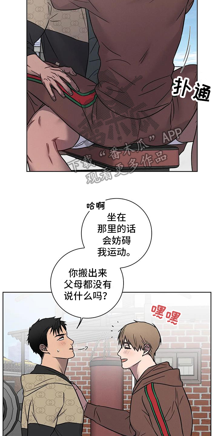 健身眷恋漫画,第69话2图