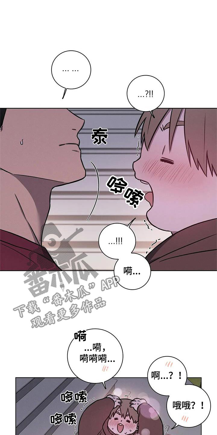 健身情侣图片卡通漫画,第41话1图