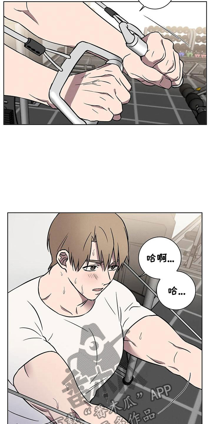 健身情侣日常vlog生活记录漫画,第9话2图