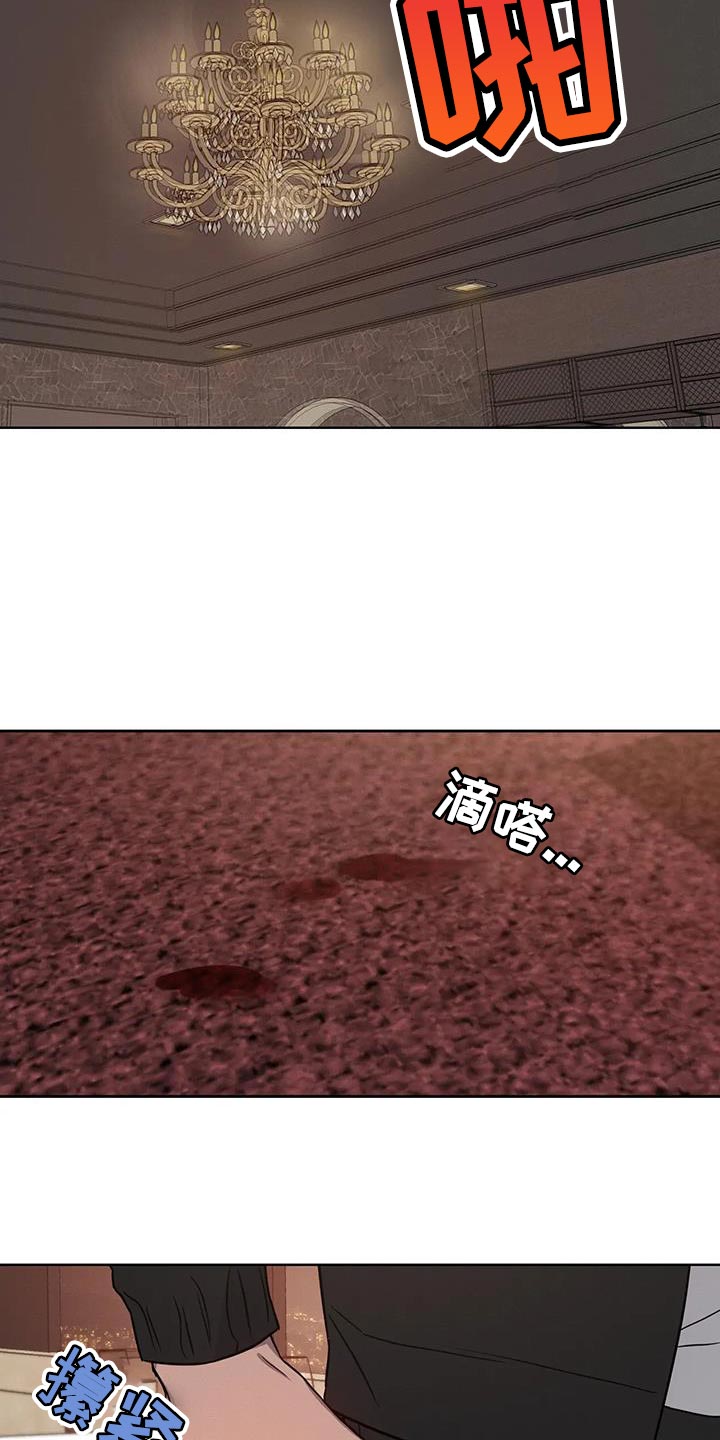 健身情谊漫画,第75话2图