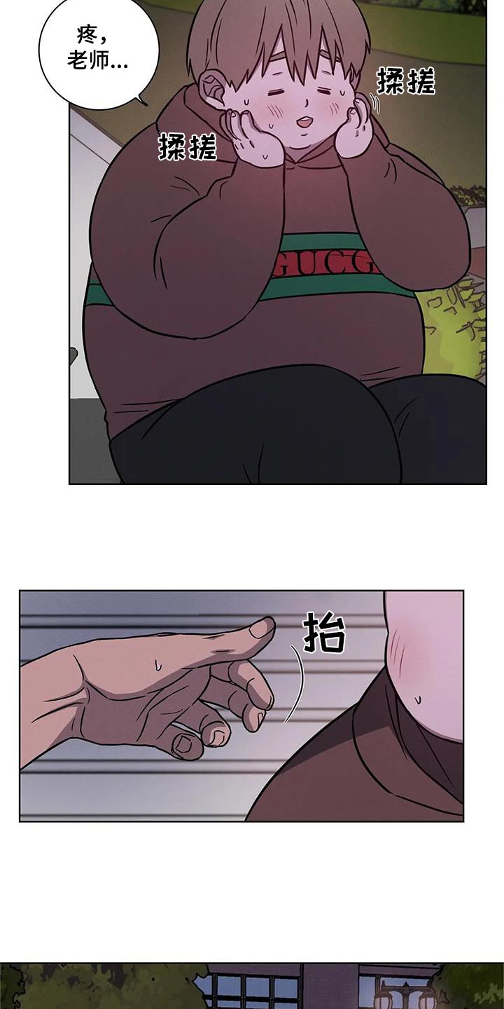 健身情谊漫画,第40章：亲亲1图