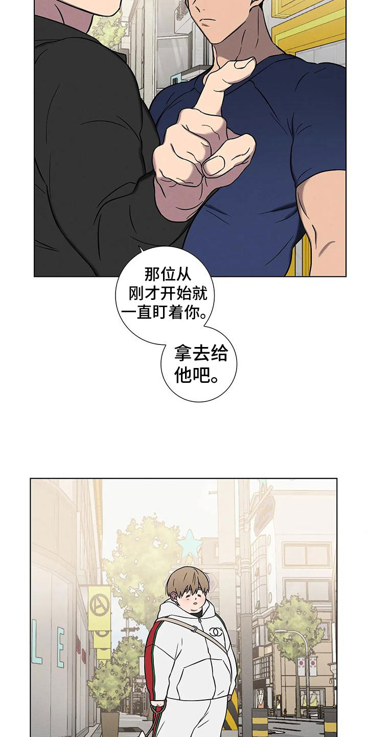 健身情侣托举漫画,第1话2图