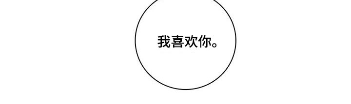 健身情谊漫画,第49话2图