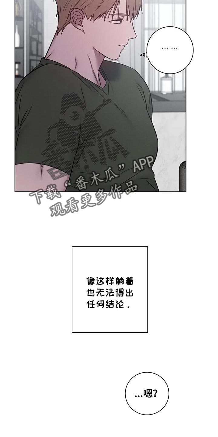健身情谊漫画,第80话2图
