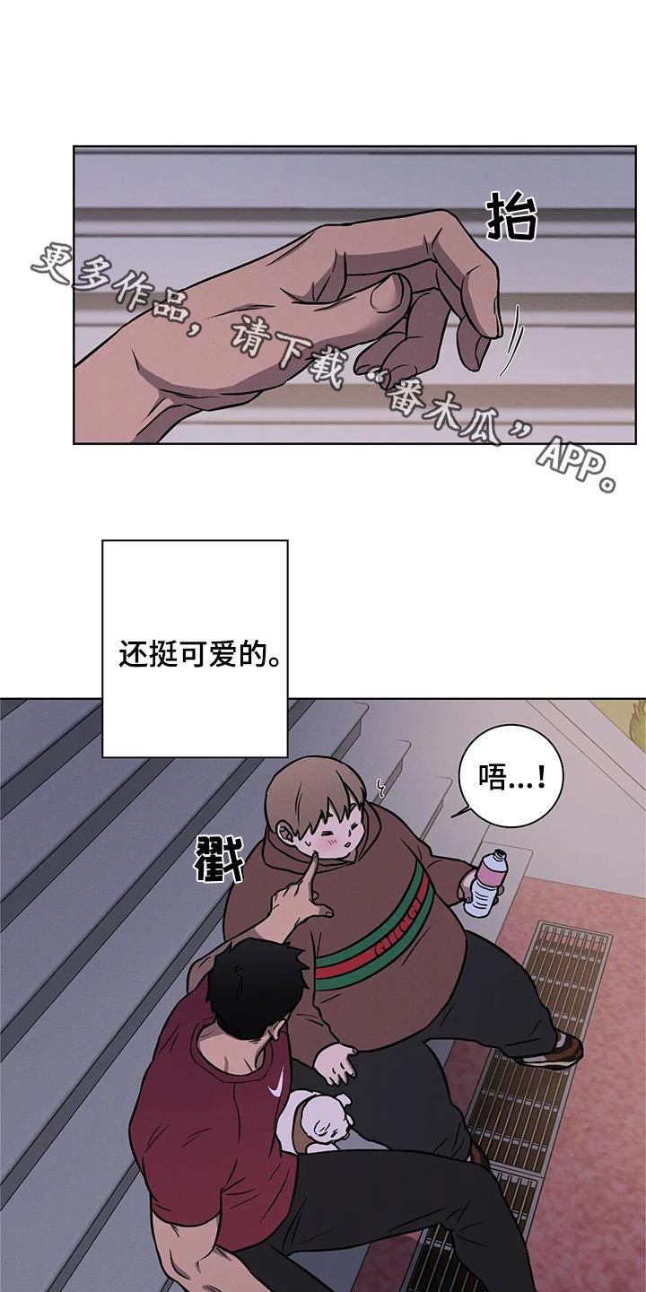 健身操30分钟完整版暴汗排毒瘦身漫画,第40话1图