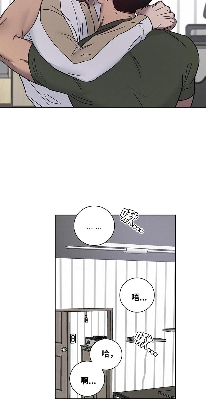 健身情谊漫画,第67话1图