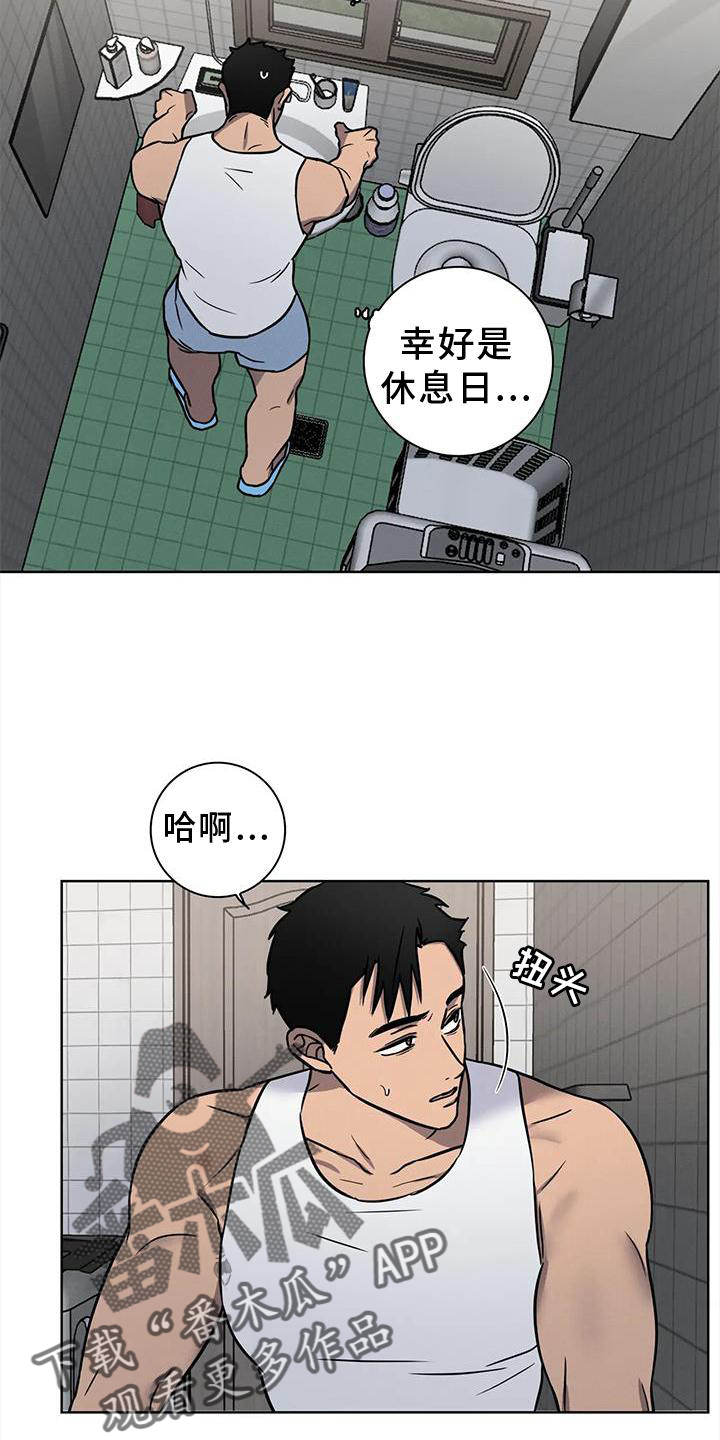 健身情侣图片卡通漫画,第30话2图