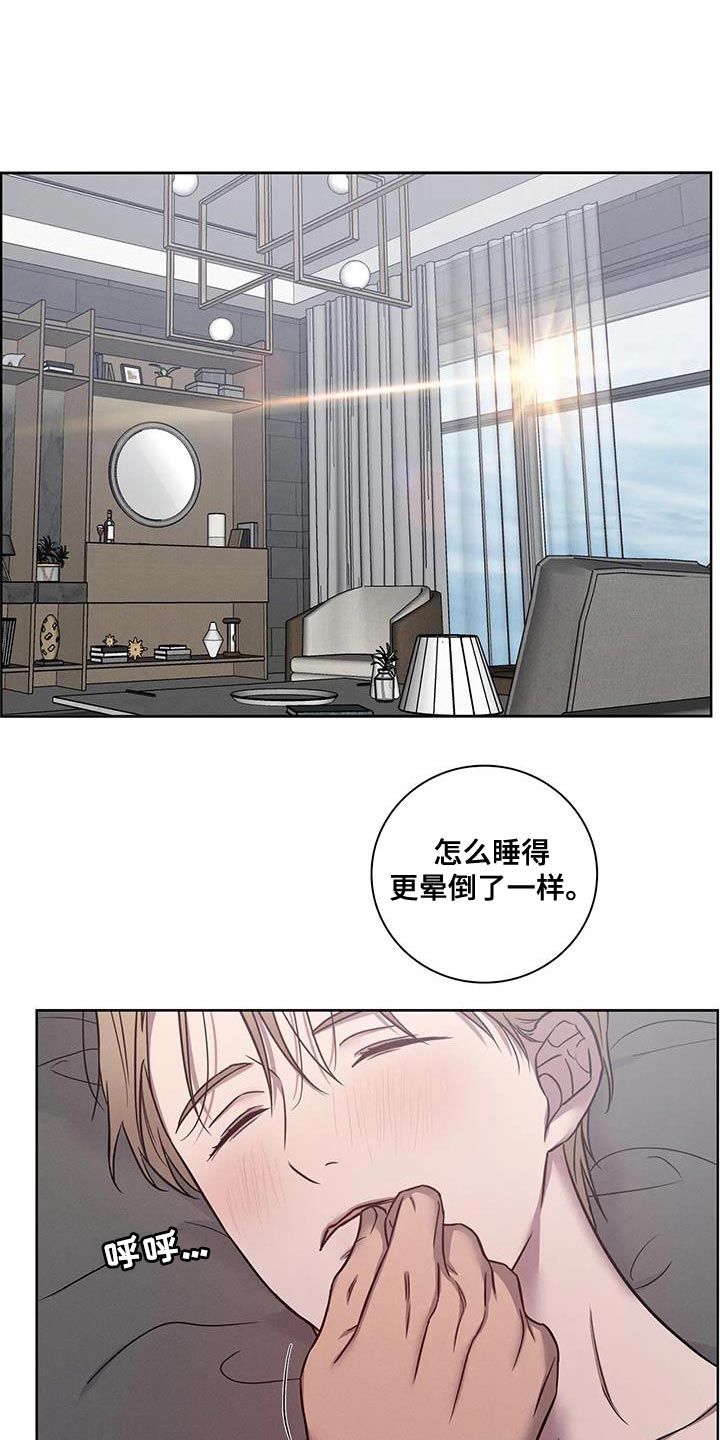 健身情侣图片卡通漫画,第74话1图