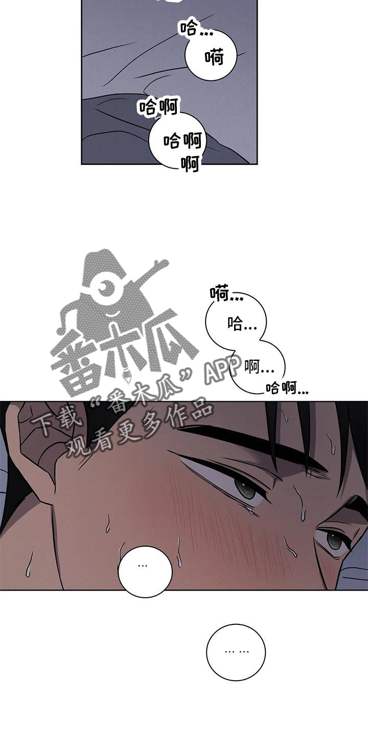 健身情谊漫画,第28话1图