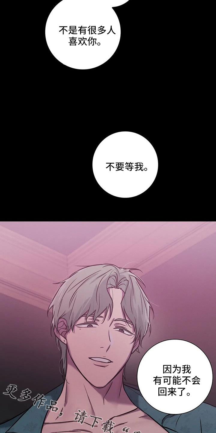 健身情谊漫画,第35话1图
