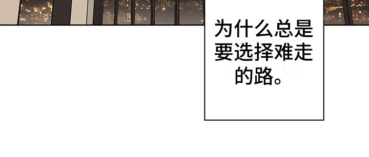 健身情谊陶剑最新章节漫画,第11话2图