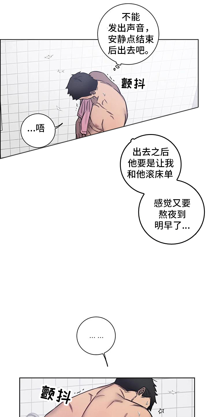 健身情侣日常vlog生活记录漫画,第70话1图