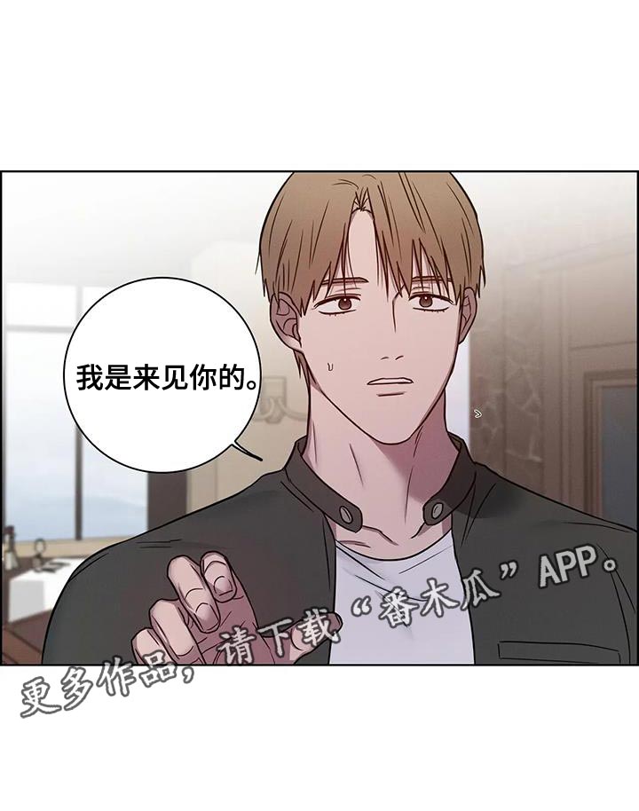 健身情谊漫画,第80话1图