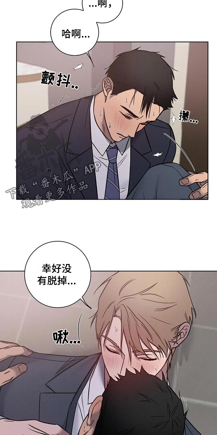 健身情谊漫画,第59话1图