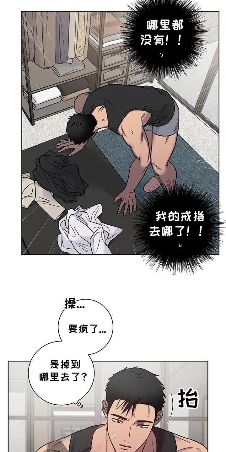 健身情侣图片卡通漫画,第78话2图