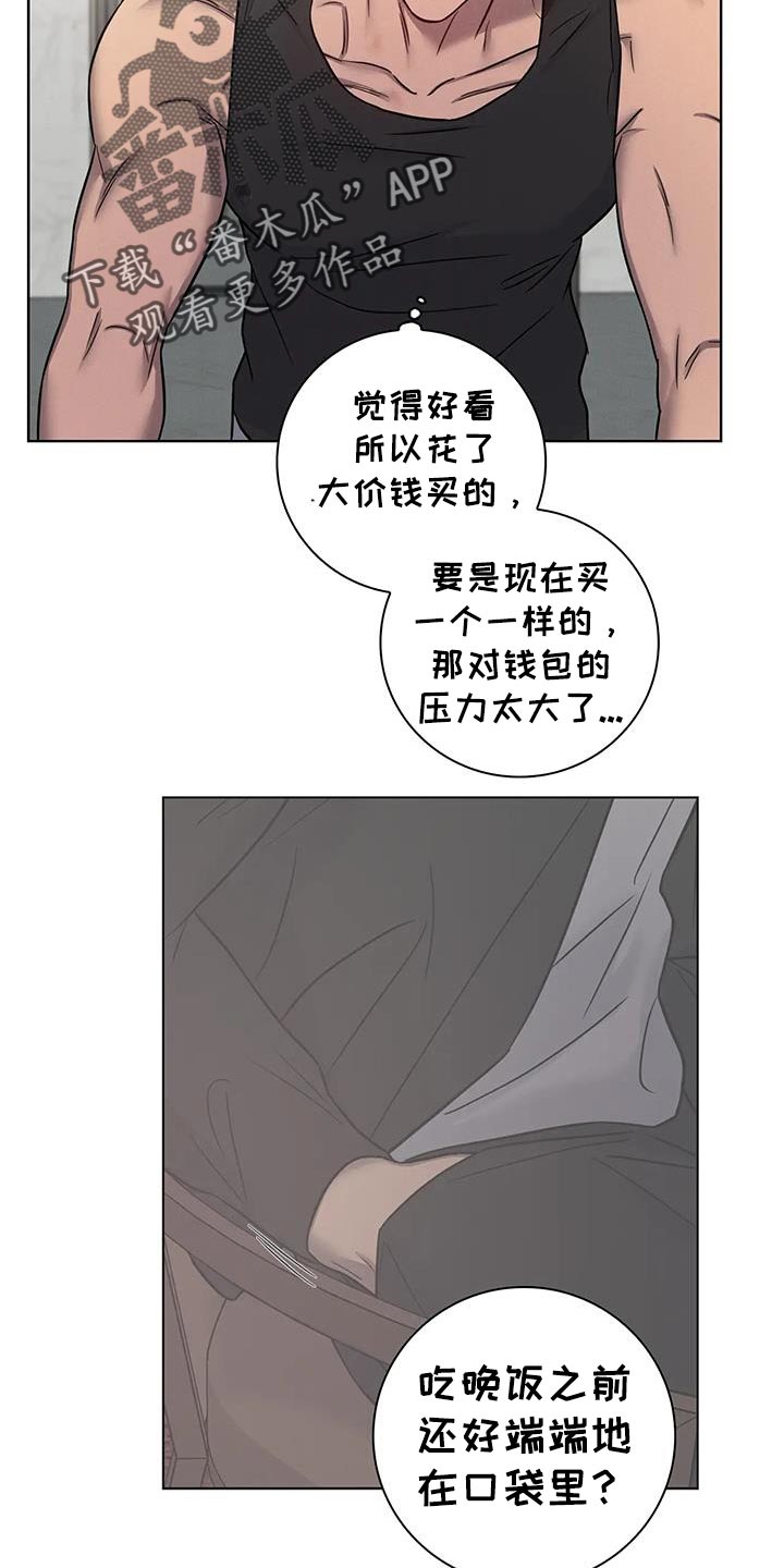 健身情侣日常vlog生活记录漫画,第78话1图